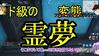 久々のフォトナ【ゆっくりフォトナ実況#4】