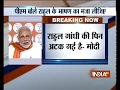'Rahul Gandhi should stop fooling country's people', says PM Modi