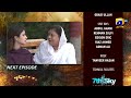 Dil Awaiz - Episode 08 Teaser - 11th May 2022 - HAR PAL GEO
