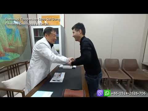 Китай, г. Далянь