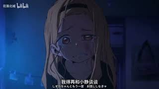 [章魚] 莫莉奈與小靜的分鏡相似程度