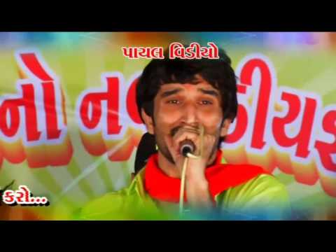 Chamunda Shikotarno Power - Part -2 p3