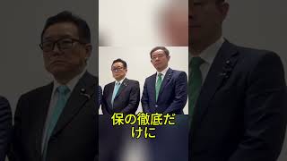 辺野古事故提言をメディアが黙殺？自民党がXで発信する異常事態 #辺野古 #自民党 #報道問題 #オールドメディア #ニュース解説
