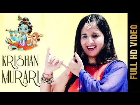 natkhat mera banke bihari makhan chor hai krishan murari