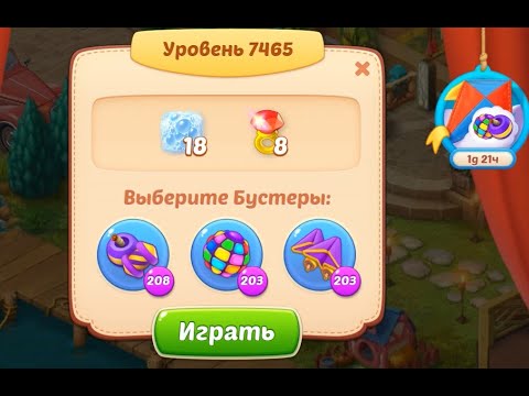 Homescapes Level 7465 (7515 - Rest of World)  💪