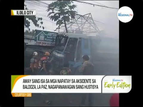 GMA Regional TV Early Edition: Aksidente sa Baldoza