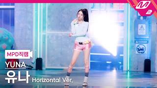 Download lagu [MPD직캠] 유나 직캠 8K 'Ice Cream' (Horizontal Ver.) (YUNA FanCam) | @MCOUNTDOWN_2026.3.26 mp3