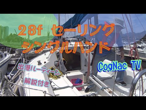 サグレ号はフォアマストとメインマストに四角い帆を持っています。