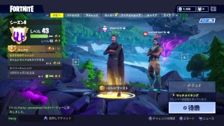 雑魚とフォートナイト