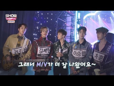 (Showchampion behind EP.75) N.FLYING's Behind Story