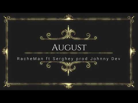 Rache Man-August ft Serghey (prod&HooK Johnny Dev) TEASER 1 (Guess Star Robert DRG )