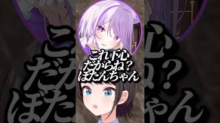ぼたんの見た目がどストライクすぎて下心丸出しになるスバルw【ホロライブ/猫又おかゆ/大空スバル/獅白ぼたん】#ホロライブ #ホロライブ切り抜き