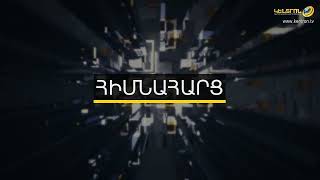 Վտանգավոր է մարդկանց մշտապես վախեցնել պատերազմով կամ ադրբեջանցիներով. Սուրեն Պետրոսյան