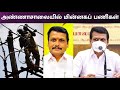 பருவமழை வருவதற்கு முன்பே முன்னெச்சர�