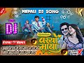 Basyo Maya DJ Song Mix By DJSubasRemix Paul Shah New TikTokviral Nepali DJ Song 2026