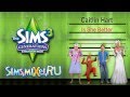 Caitlin Hart - Is She Better - Soundtrack The Sims 3 ...