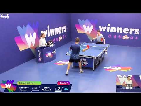 WINners CUP table 2  30.09 Tveritinov Roman - Syksa Aleksandr  12:00
