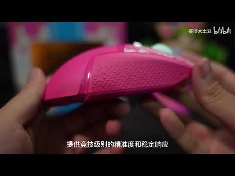 Logitech G502SG HERO Star Guardian