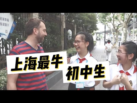 มาดูเด็กประเทศจีน พูด ภาษาอังกฤษ กันครับ น่าสนใจนะว่าเขาสอนกันยังไง - Pantip