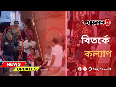 KALYAN BANERJEE SUSPENDED
