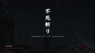 [隻狼（SEKIRO）ボス攻略］獅子猿（首無し）の倒し方：Wゴリラシステムがヤバ過ぎる