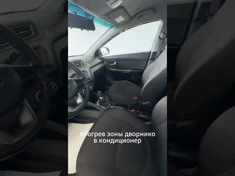 фото kia rio iii 0
