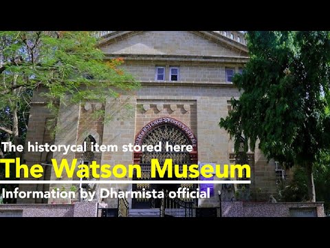 Information and History of Watson Museum -Rajkot