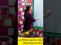 Teacher Demo Kaise Shuru Kare Shorts How To Initiate Kvs Demo