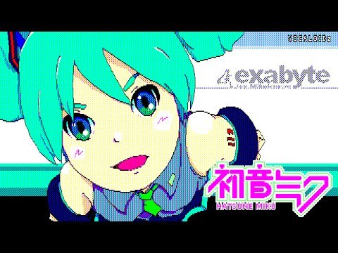 exabyte - 初音ミク Wiki - atwiki（アットウィキ）