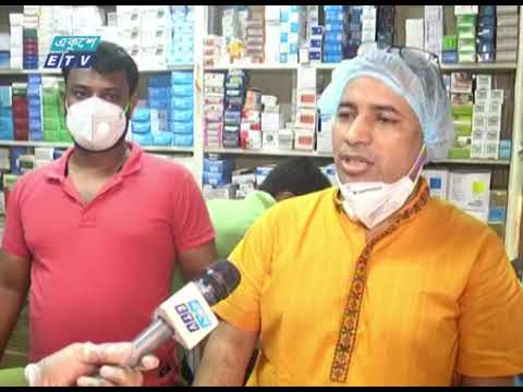 অচল হয়ে পড়েছে মিডফোর্ডের পাইকারি ওষধের মার্কেট || ETV News