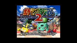 【ポケスタ2】あゝ懐かしのポケモンスタジアム2配信【LIVE】