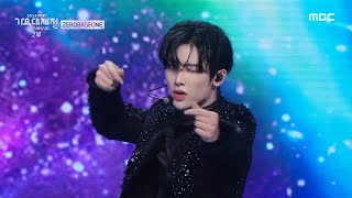 Download lagu [2024 MBC 가요대제전] ZEROBASEONE - YURA YURA (Korean ver.)   GOOD SO BAD, MBC 250130 방송 mp3