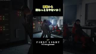 開幕から終わっとるやないか！【007 First Light】