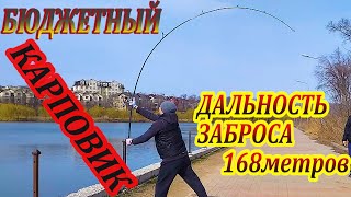 Удилище grfish vega xt telephone