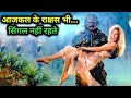 Return of Swamp Thing Film Explained in Hindi/Urdu Summarized हिन्दी / Explain Movie In Hindi