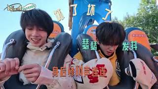 Download lagu [TF Family Trainees] Friday Trainees Episode 111: Your Scream, My Dream mp3