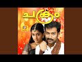 Parannu Parannu