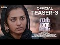 Varthamanam Official Teaser 3 | Sidhartha Siva | Parvathy Thiruvothu | Roshan Mathew