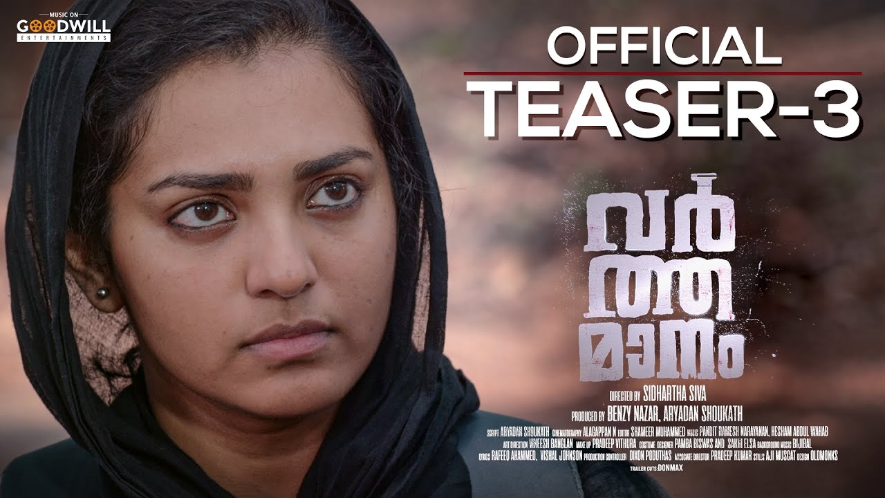 Varthamanam Official Teaser 3 | Sidhartha Siva | Parvathy Thiruvothu | Roshan Mathew