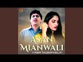 Lamiyan Rahwan Assan Mianwali Jawran Ay