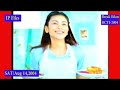 Break Iklan RCTI Highlights 2004