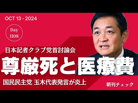 雲の中のマイクロプラスチック: 科学者が不穏な発見をする