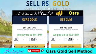 How To Sell Osrs Gold || Sell Gold Old School Runscape Website