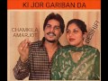 Ki Jor Gariban Da - Amar Singh Chamkila & Amarjot