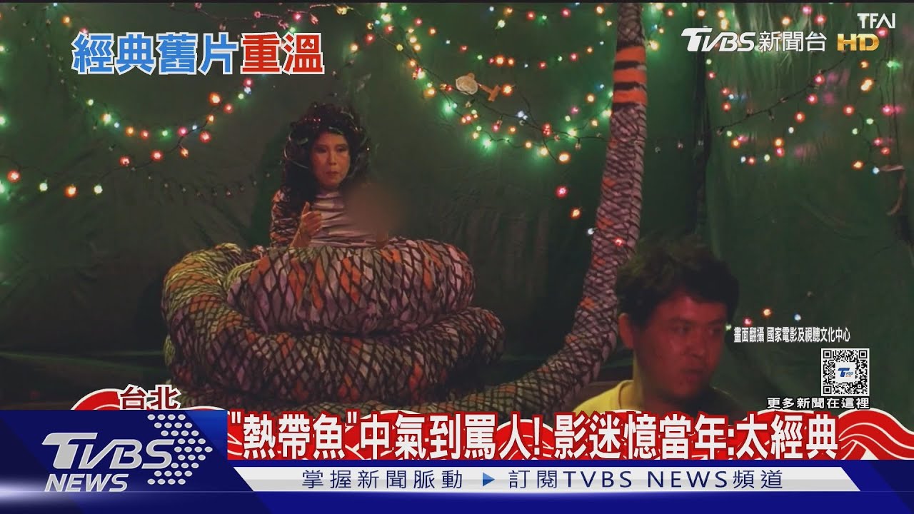 好應景!文英阿姨「巨蛇造型」修復後 繼續罵人年節片單曝