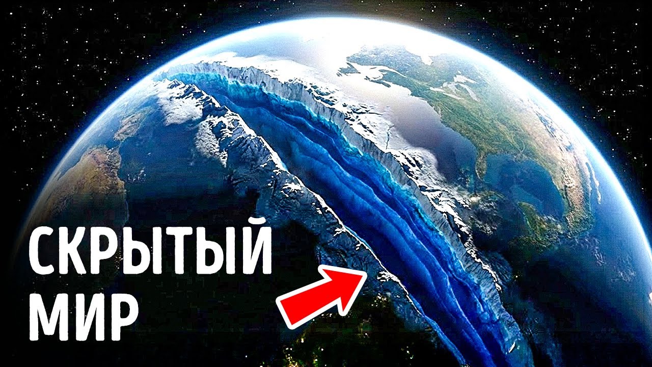 Это открытие в Антарктиде меняет наше представление о жизни на Земле