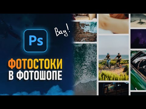 Курс Фотошоп с Нуля 1 Создание документа Основы интерфейса Навигация