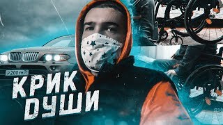 Розыгрыш БМВ Х5. Вирус. АВАРИЯ и ее последствия!