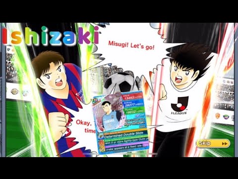 Captain Tsubasa Dream Team! J.LEAGUE Selction Transfer! Aiming for Ryo Ishizaki!
