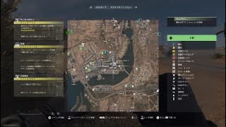[CoD:MW2]DMZ　ロビン・フッド　開拓者ミッション攻略